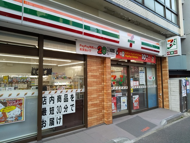 コンビニ　セブンイレブン野沢店（コンビニ）まで400m