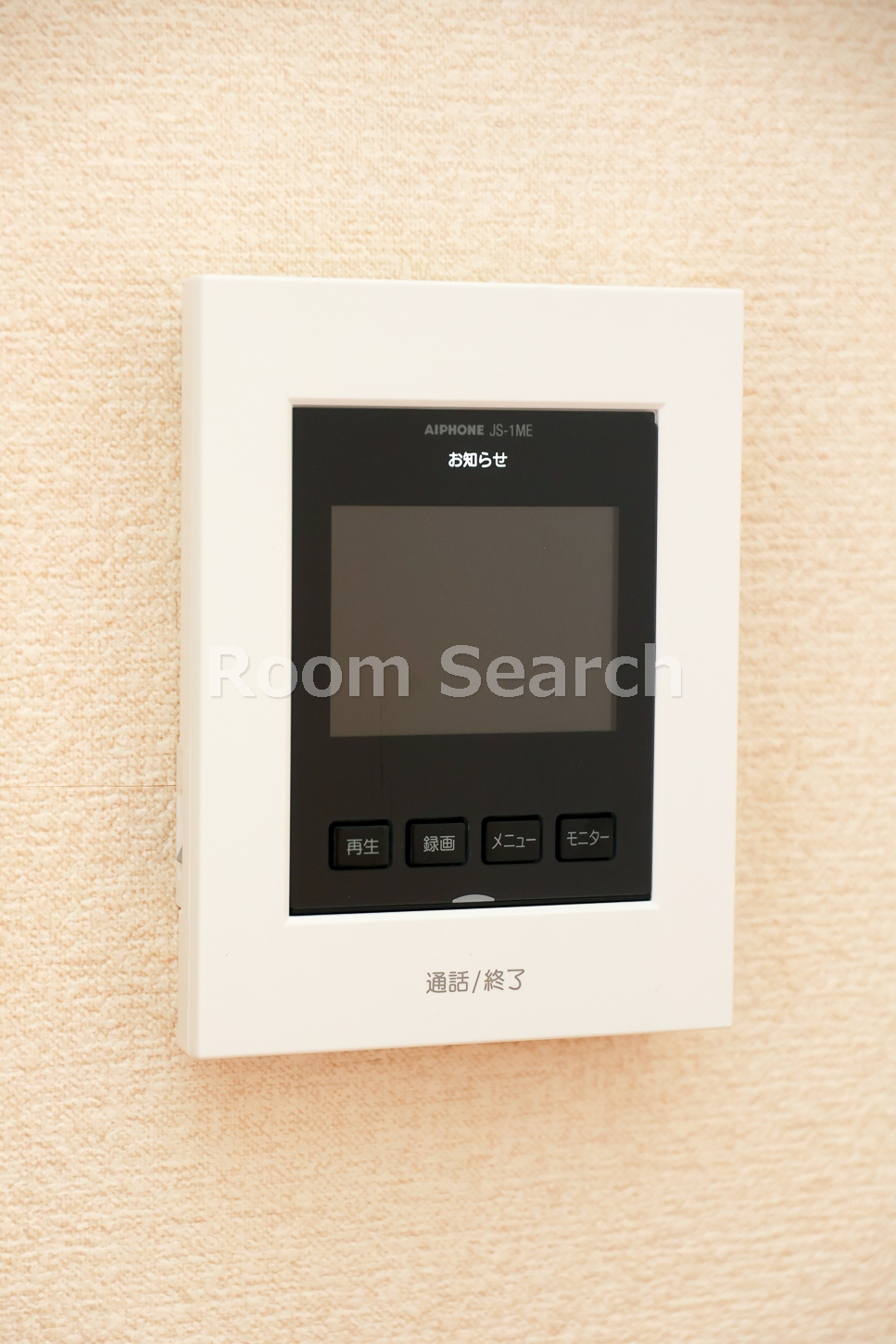 セキュリティ　モニター付きインターホン