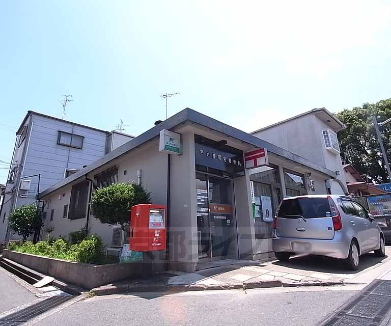 【宇治市広野町のアパートの郵便局】