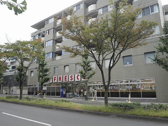 スーパー　フレスコ北白川店（スーパー）まで278m