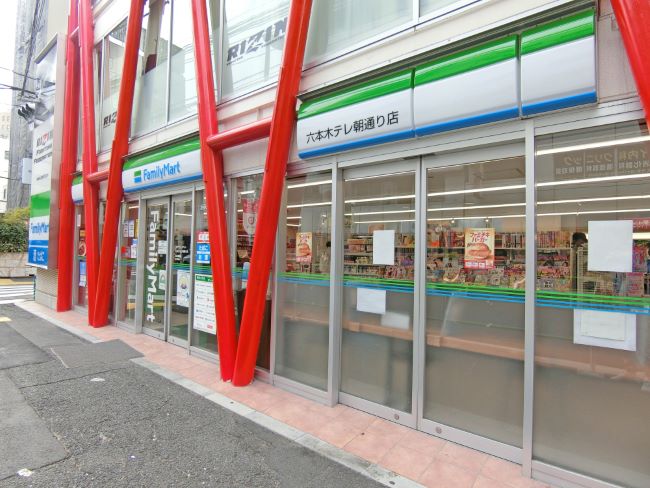 麻布ハイツの周辺写真