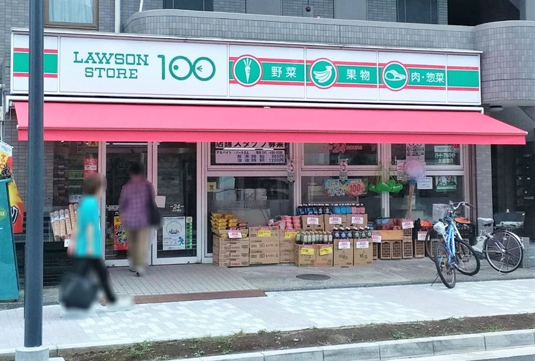 コンビニ　ローソンストア100白楽駅前店（コンビニ）まで654m