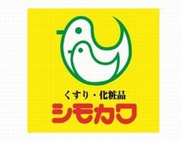 【リンデンバウムはませんのドラックストア】