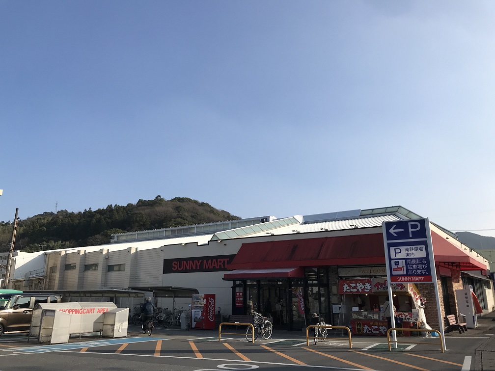 【高知市東城山町のアパートのスーパー】