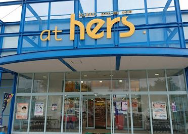 ドラックストア　同仁堂ドラッグストアアットハーズ新外店（ドラッグストア）まで379m