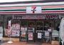 コンビニ　セブンイレブン広島西原2丁目南店（コンビニ）まで217m