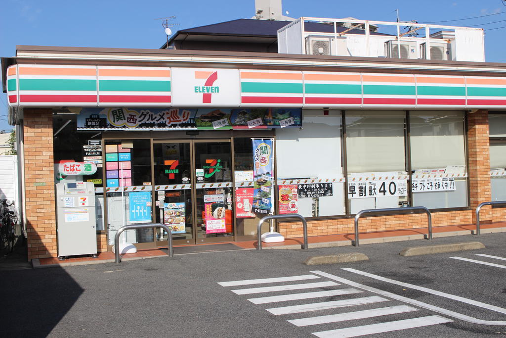 コンビニ　セブンイレブン広島祇園新道店（コンビニ）まで258m