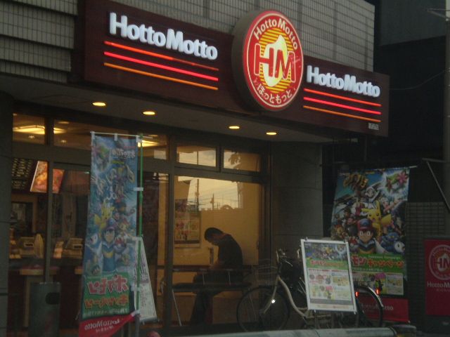 幼稚園・保育園　かさい発みらい行きほいくえん（幼稚園・保育園）まで221m