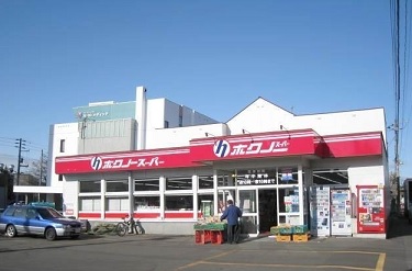 スーパー　ホクノースーパー厚別5条店（スーパー）まで393m