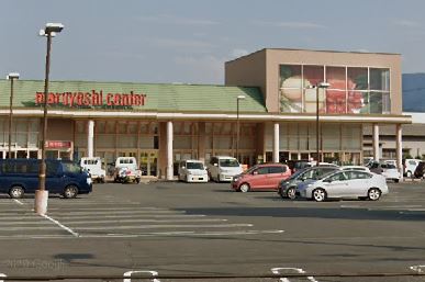 スーパー　マルヨシセンター観音寺店（スーパー）まで781m