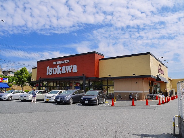 スーパー　いそかわ　押熊店（スーパー）まで1031m