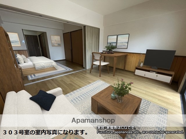 居室・リビング