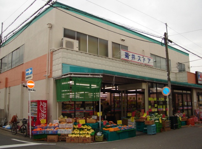 【名古屋市西区菊井のマンションのスーパー】