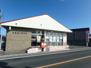 郵便局　倉敷亀山郵便局（郵便局）まで288m