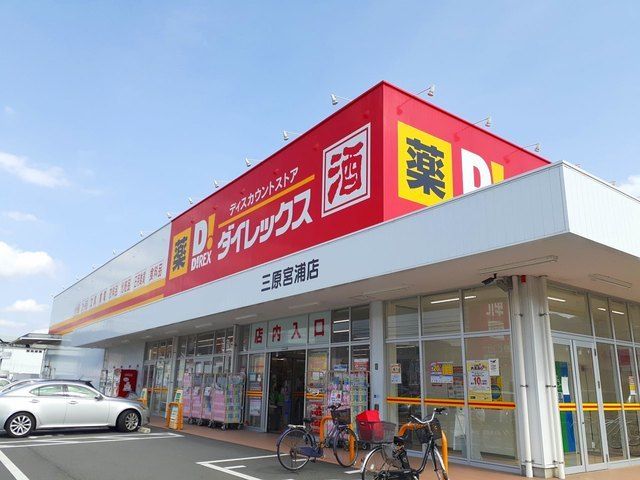 【三原市新倉のアパートのその他】