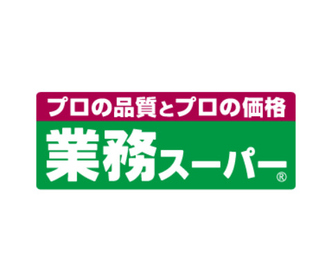 【高石市東羽衣のアパートのスーパー】