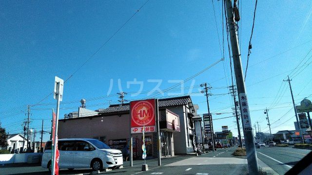 【豊橋市若松町のマンションの飲食店】