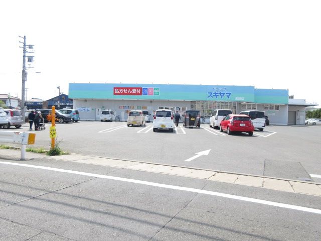 【豊橋市若松町のマンションのドラックストア】