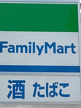 【尼崎市南塚口町のマンションのコンビニ】