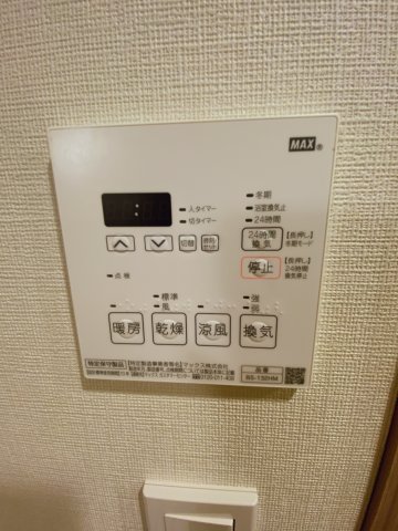 【プラウドフラット木場IIのその他設備】