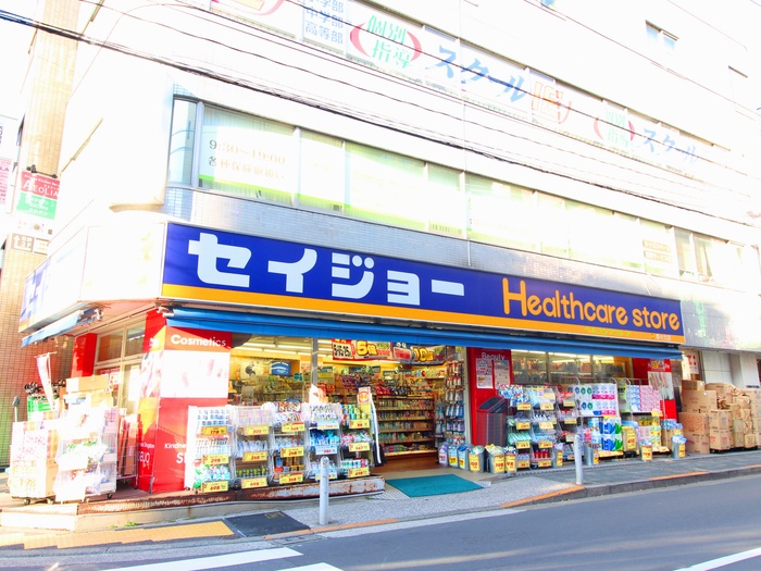 ドラックストア　くすりセイジョー等々力店（ドラッグストア）まで131m