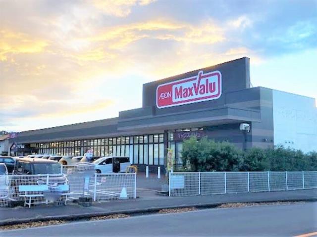 その他　マックスバリュ大在店（その他）まで800m