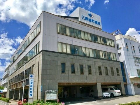 病院　三原城町病院（病院）まで803m