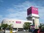 ショッピングセンター　イオン 三原店（ショッピングセンター）まで1033m