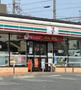 コンビニ　セブンイレブン　名古屋元植田２丁目店（コンビニ）まで251m