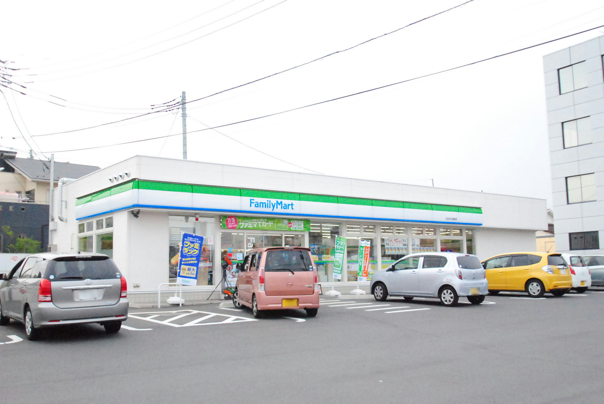 コンビニ　ファミリーマート日立大久保町店（コンビニ）まで182m