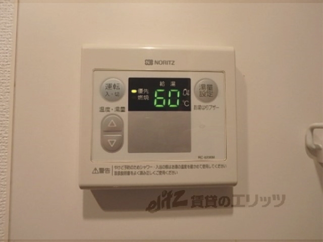 その他設備　給湯器リモコン