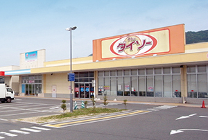 スーパー　ザ・ダイソー ドッとあーるgarden小倉店（スーパー）まで646m