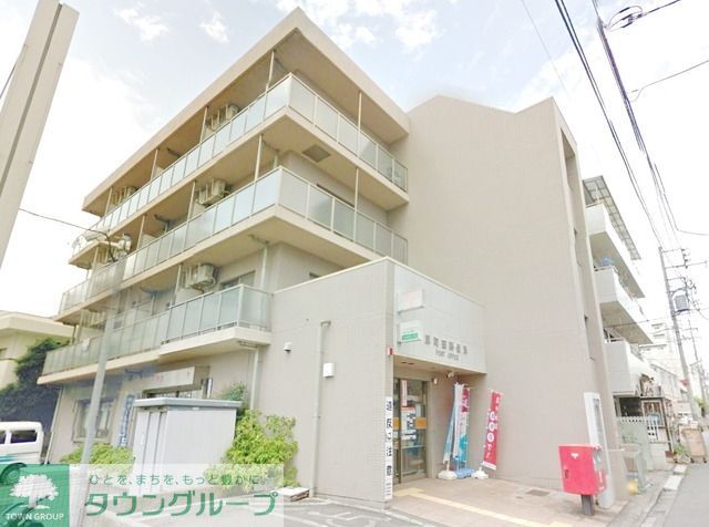 郵便局　原町田郵便局（郵便局）まで601m