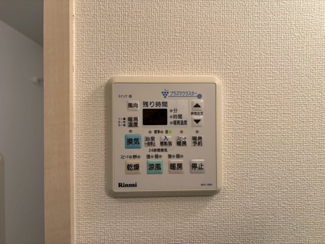 その他設備　アルシオン