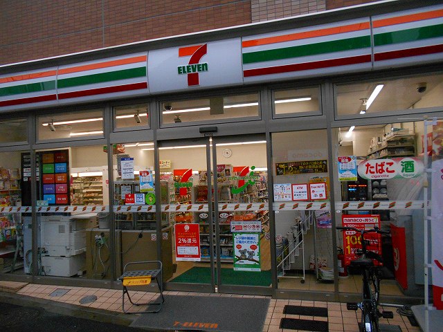 コンビニ　セブンイレブン荒川西日暮里五丁目店（コンビニ）まで279m