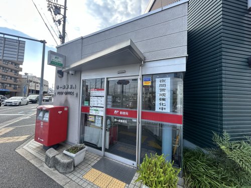 郵便局　堺一条郵便局（郵便局）まで378m