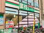 スーパー　業務スーパー（スーパー）まで500m