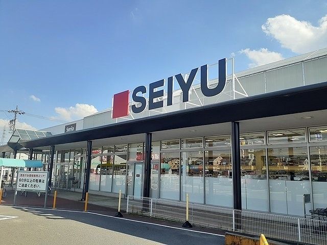 スーパー　西友　味岡店（スーパー）まで1100m
