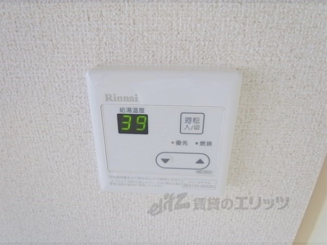 その他設備　給湯器リモコン