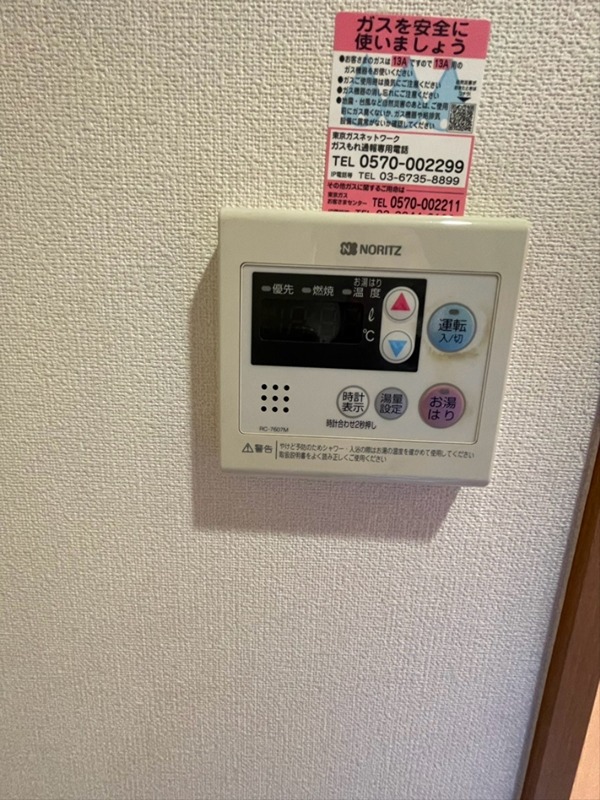 その他設備　別部屋参考