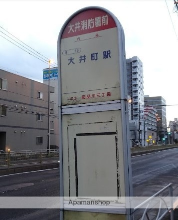 その他　大井消防署前（その他）まで161m