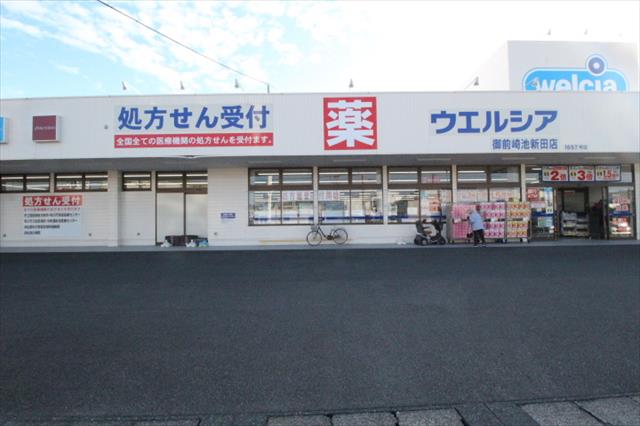 ドラックストア　ウェルシア御前崎池新田店（ドラッグストア）まで539m