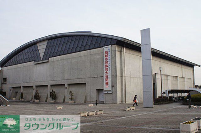 その他　稲城中央公園（その他）まで1743m