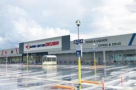 スーパー　スーパーセンターオークワ 掛川店（スーパー）まで2900m