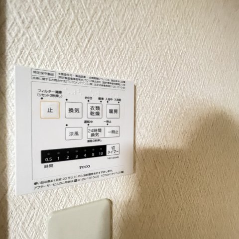 その他設備　同仕様タイプです