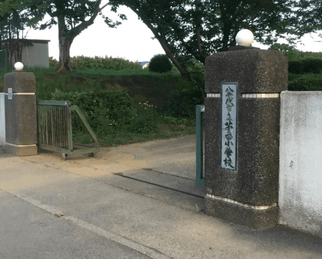 小学校　八千代市立萱田小学校（小学校）まで370m