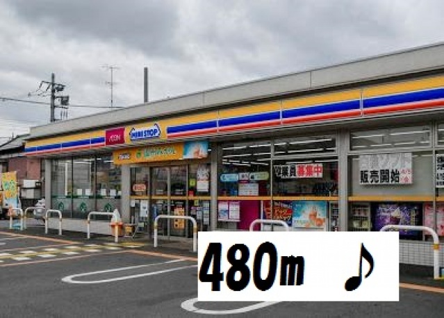 コンビニ　ミニストップ蓮田東3丁目店（コンビニ）まで483m