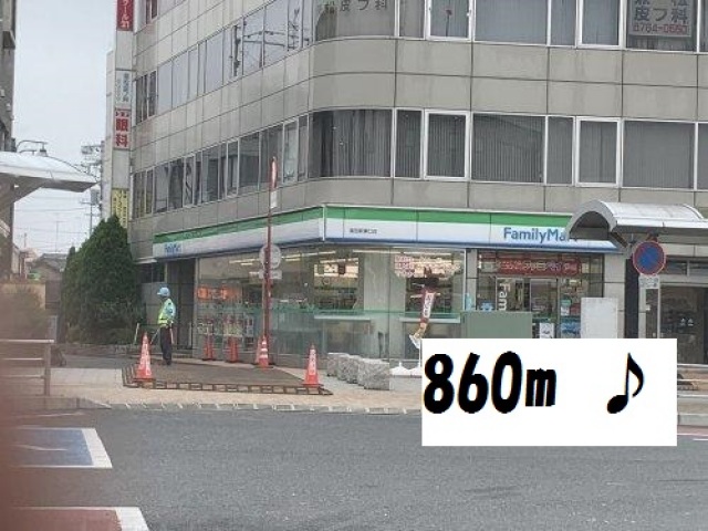 コンビニ　ファミリーマート蓮田駅東口店（コンビニ）まで878m