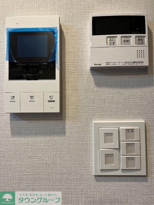 セキュリティ　設備