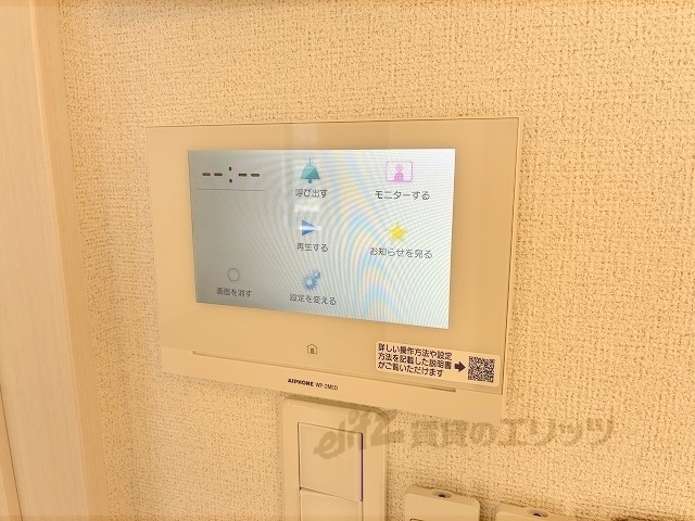 セキュリティ　ドアフォン（ＴＶ含）